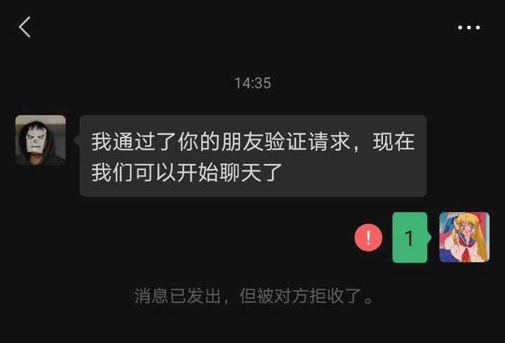 拉黑微信还可以看聊天记录吗(微信拉黑以后还能看聊天记录吗)