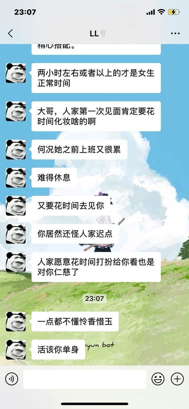 男朋友总是看聊天记录(喜欢翻看和男朋友的聊天记录)