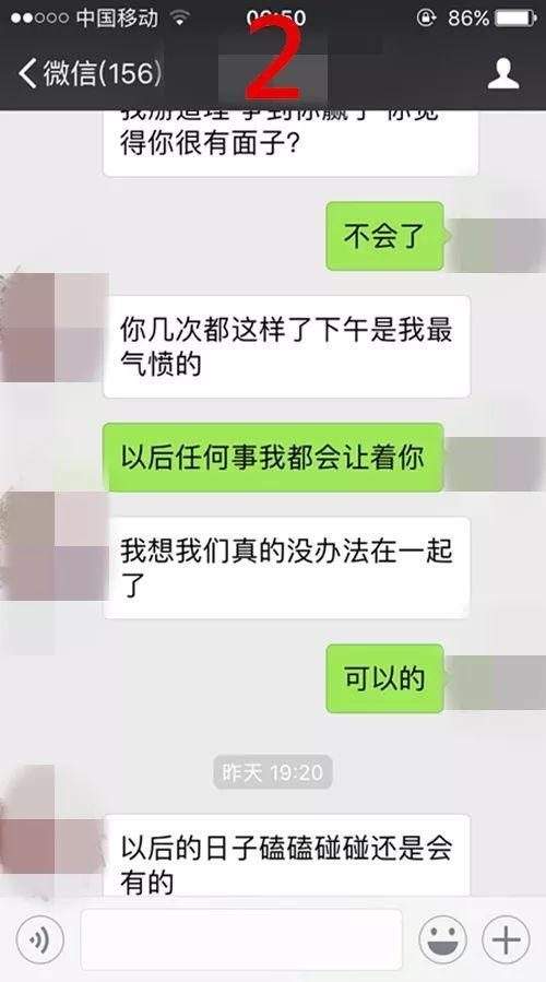 女人因为什么爱删聊天记录(一个女人经常删除聊天记录是什么原因)