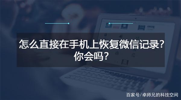 他用一分钟把我们聊天记录删了(我用三分钟删了你的聊天记录用三天删了)