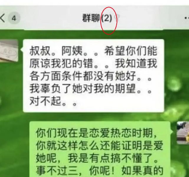 退群人的聊天记录吗(如何退群还能留下聊天记录)