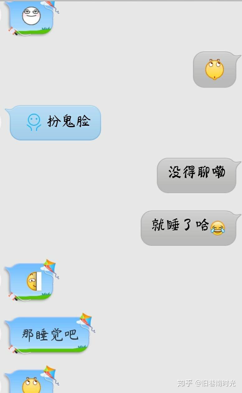 聊暧昧有聊天记录怎么办(对象发现暧昧聊天记录怎么办)