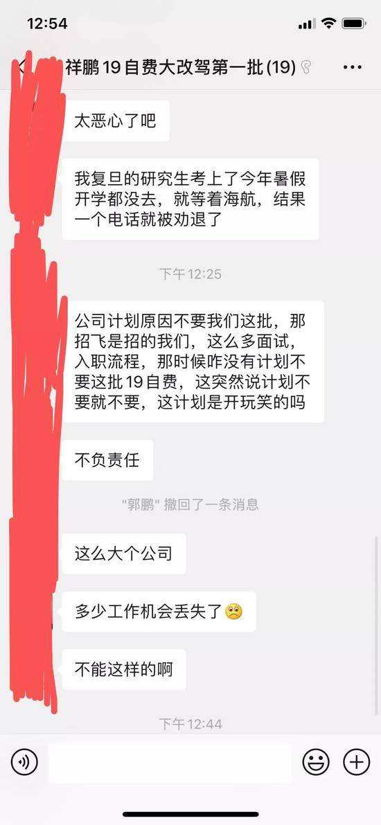 聊天记录算离职声明吗(聊天记录能作为辞职依据么)