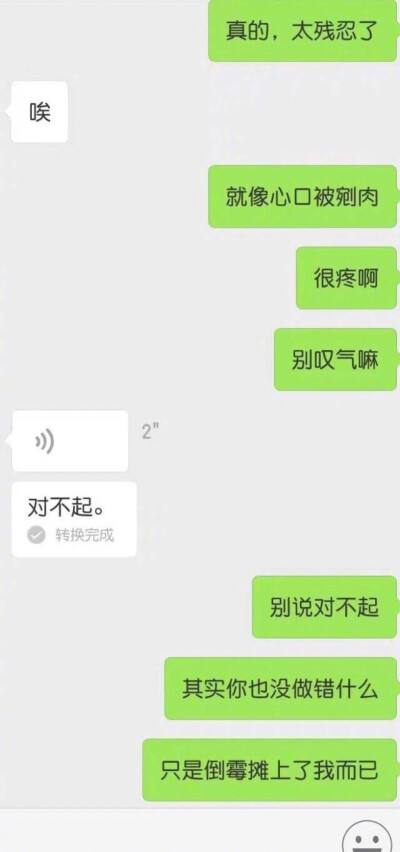 女生挽留男生聊天记录(女生让男生删除聊天记录)