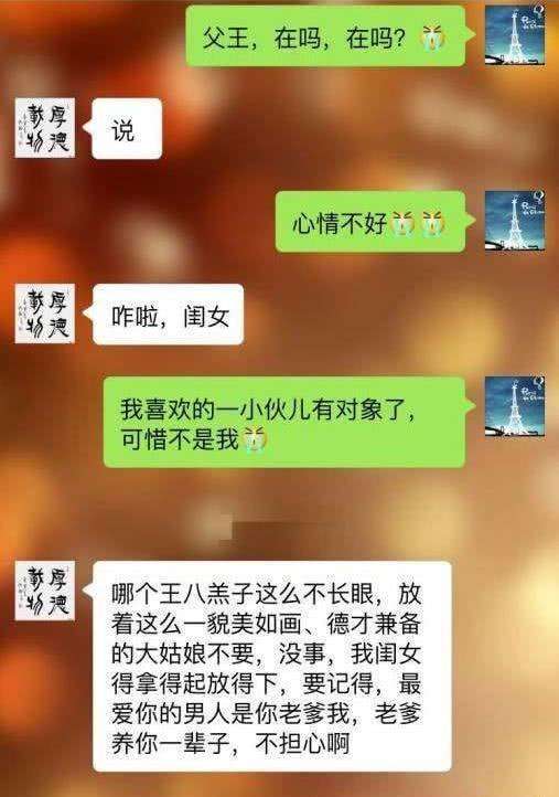 最爱的人聊天记录(怎么和最爱的人聊天)