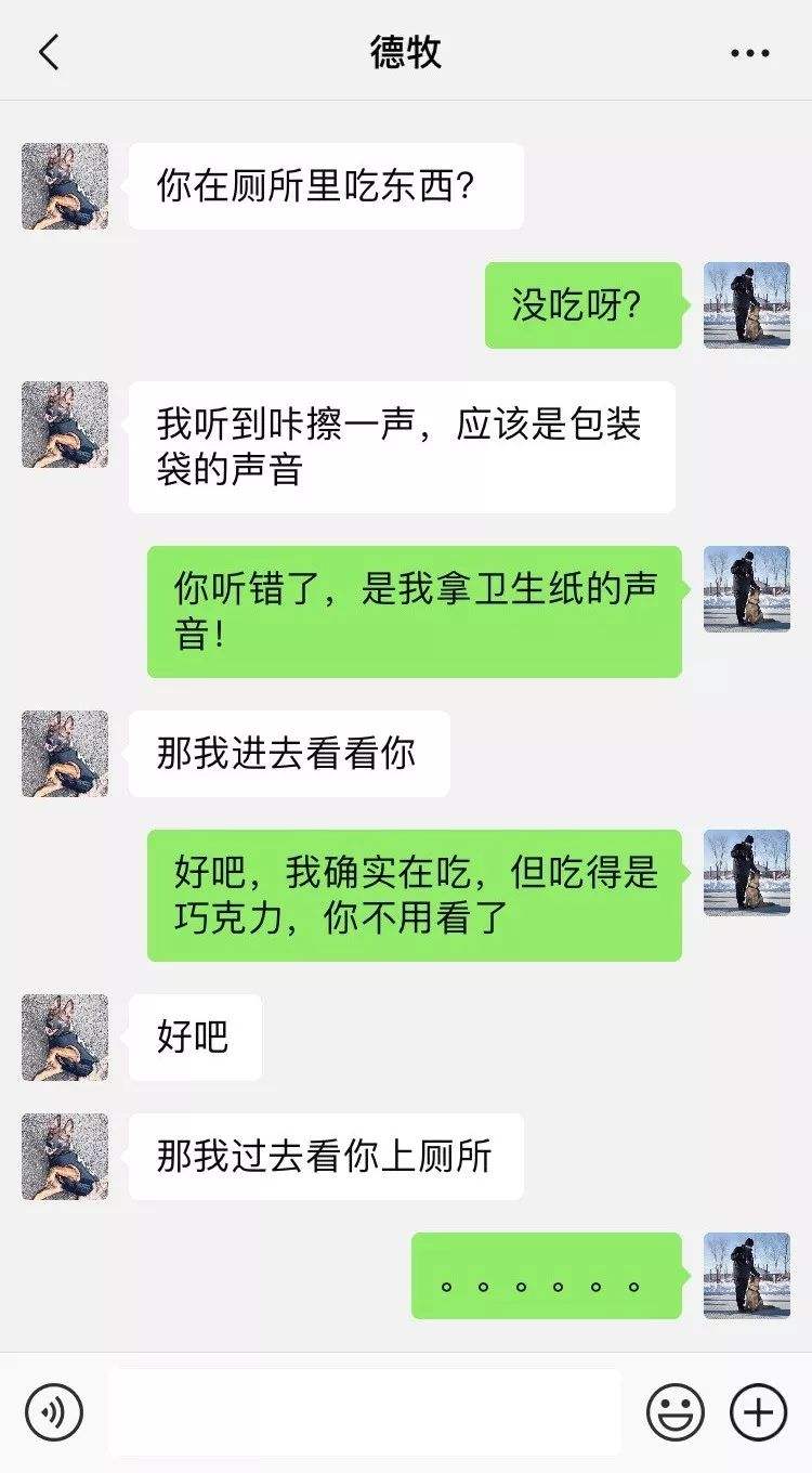 最爱的人聊天记录(怎么和最爱的人聊天)