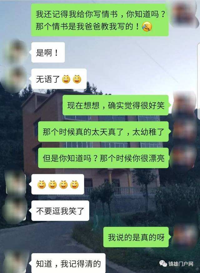 跟女朋友聊天记录伤心(看了女朋友的聊天记录很难过的说说)