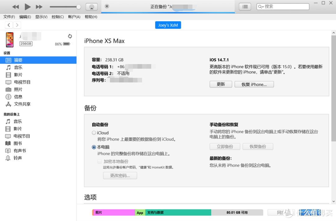 如何用快捷指令导出聊天记录的简单介绍