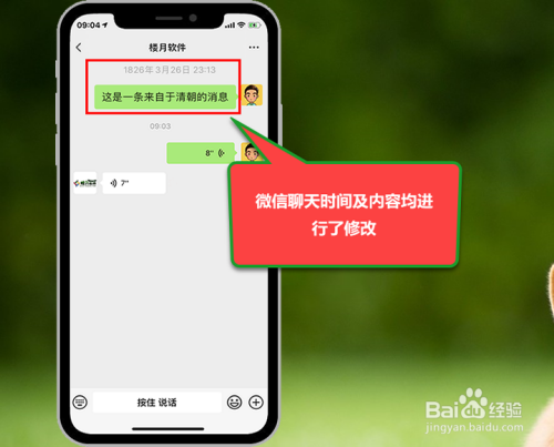怎么统计聊天记录微信(微信怎样统计聊天记录的数量)