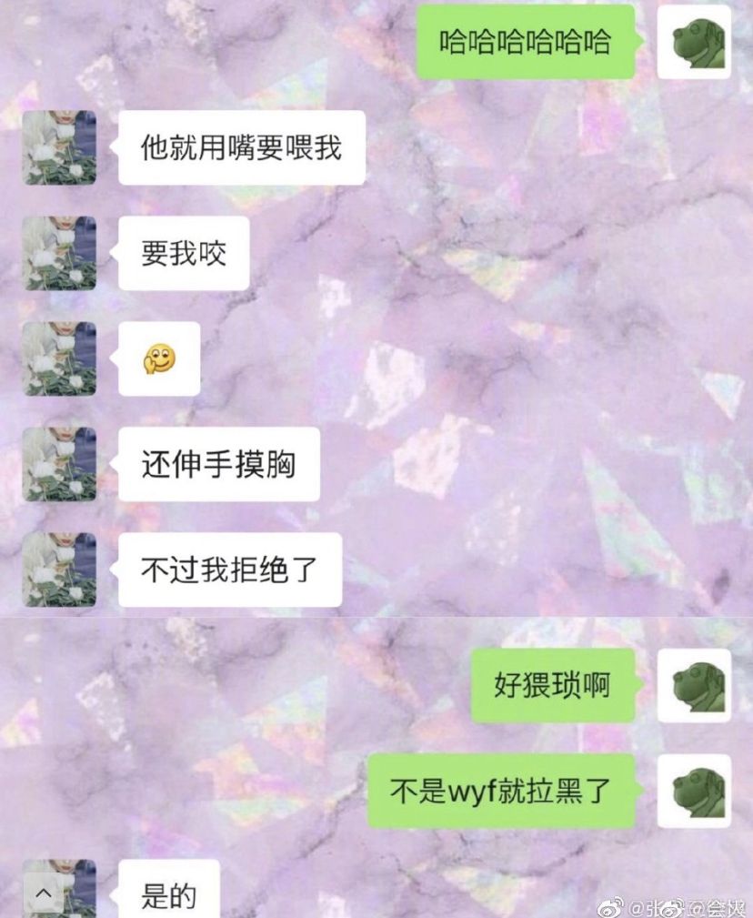 直播能看聊天记录(直播间怎么查聊天记录)