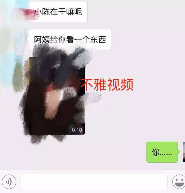 调戏搭讪妹子聊天记录(和美女搭讪幽默聊天记录)