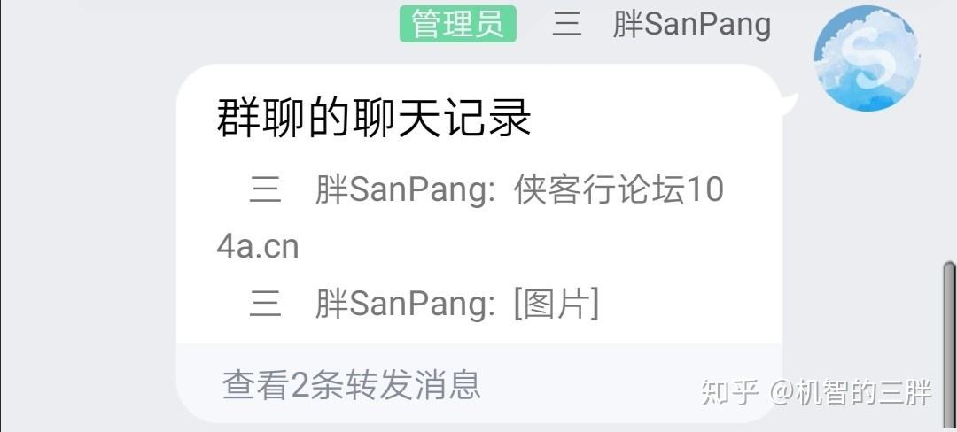 qq转发的聊天记录载入失败(电脑转发聊天记录加载失败)