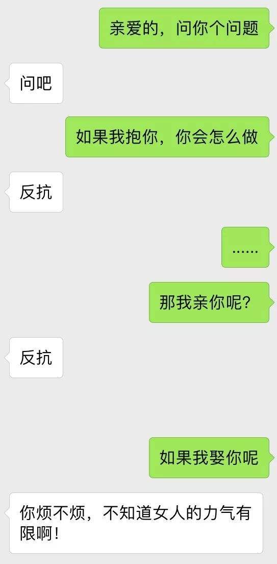 与女朋友的聊天记录制作视频的简单介绍