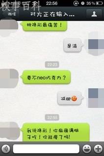 假装看女友和闺蜜聊天记录(女生把我和她聊天记录给闺蜜看)