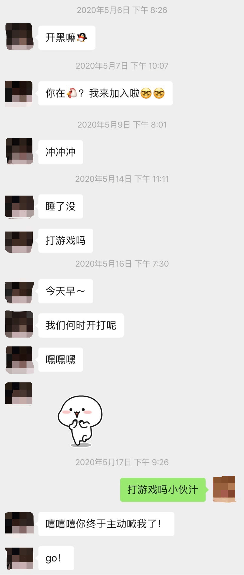 lv手机哪个可以复原聊天记录的简单介绍