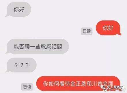 漂流瓶聊骚聊天记录(想聊骚到那个漂流瓶呢)