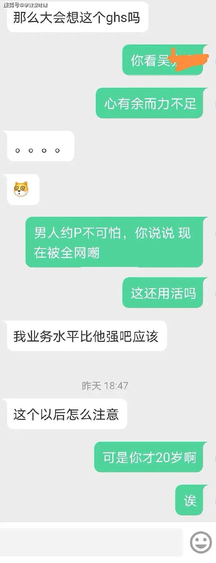 漂流瓶聊骚聊天记录(想聊骚到那个漂流瓶呢)