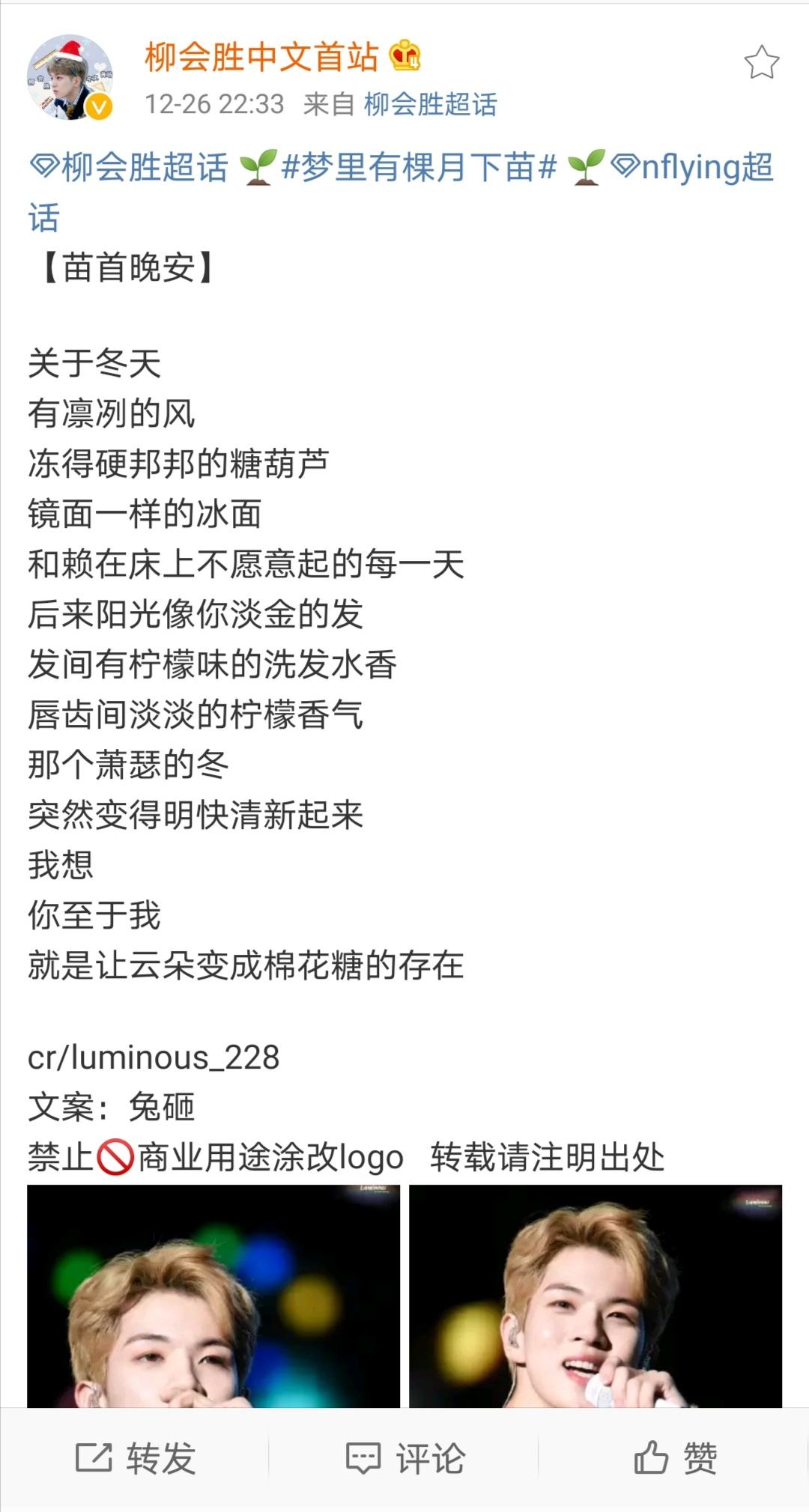 宿命的执着的聊天记录的简单介绍