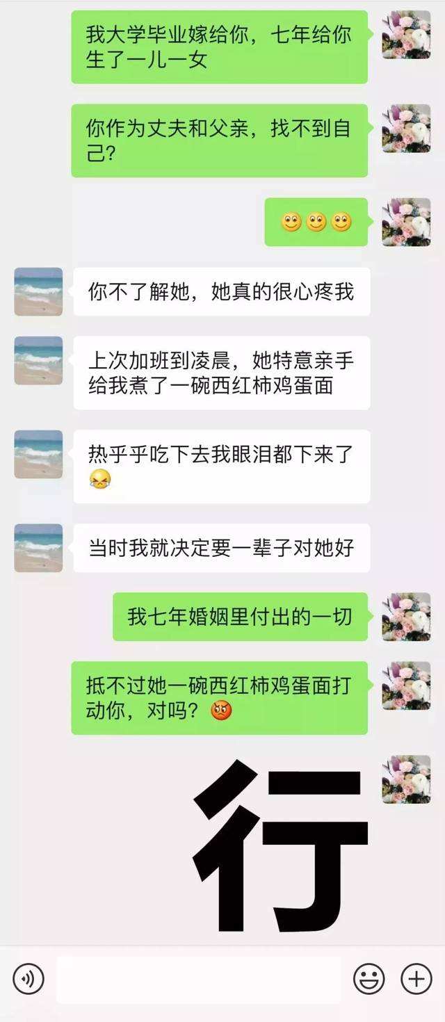 包含网上刮伦真实聊天记录截图的词条