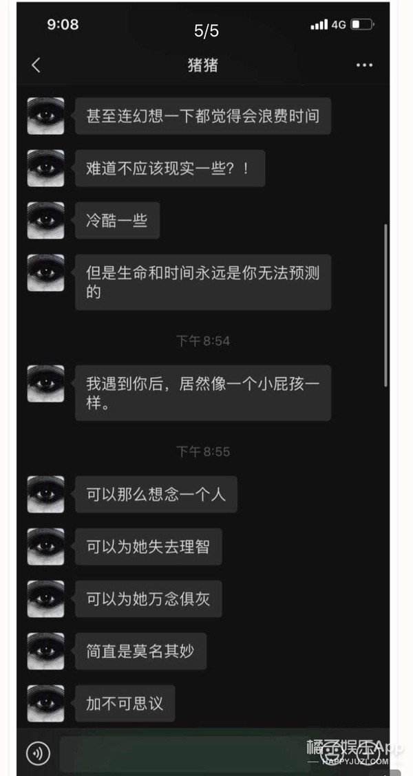 从来不删聊天记录的人心理(从来不删除聊天记录的人特点)