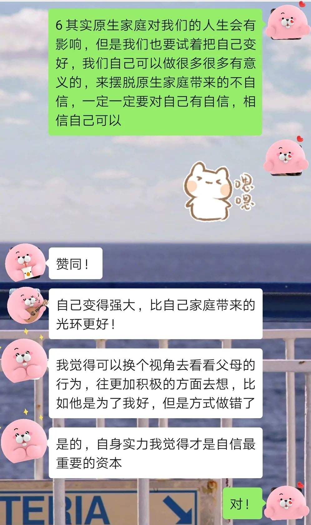 从来不删聊天记录的人心理(从来不删除聊天记录的人特点)