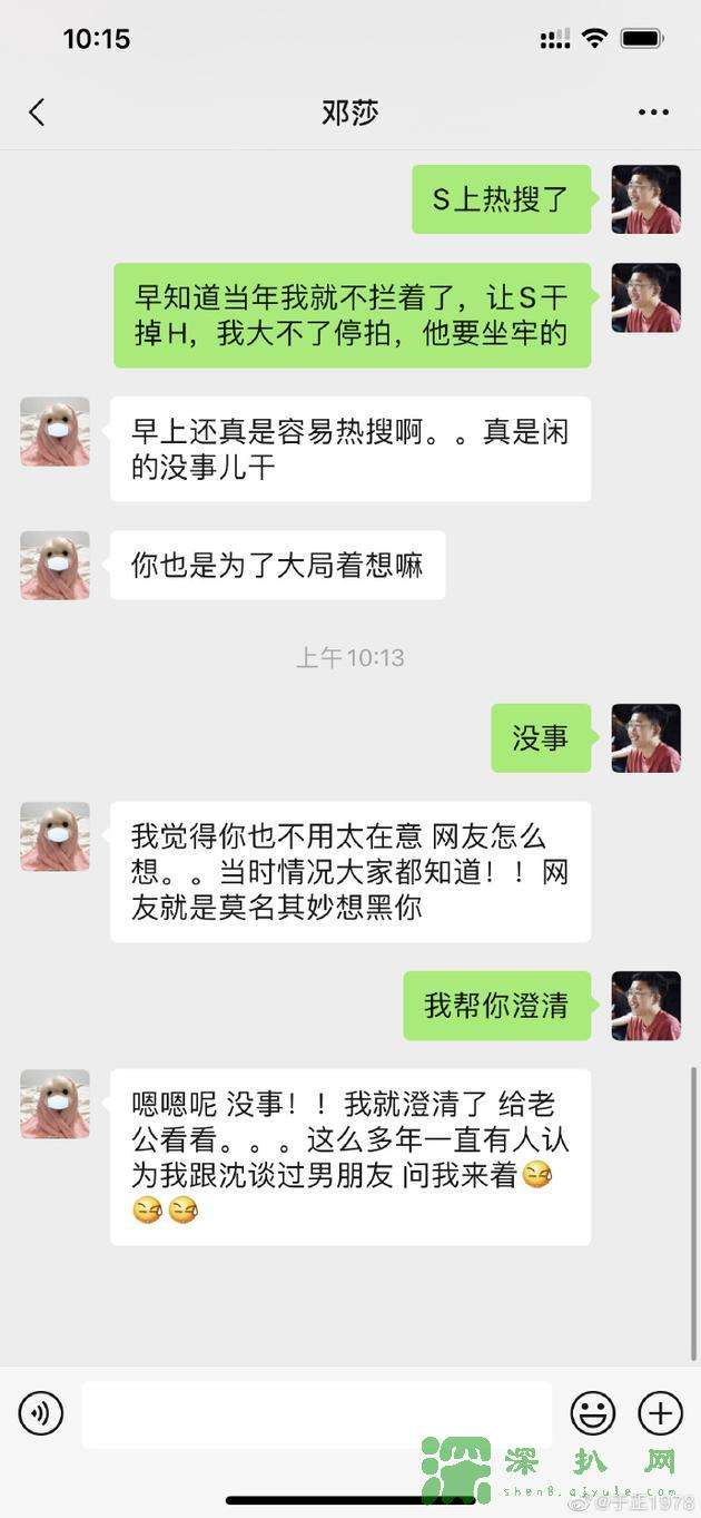 女朋友晚上不想聊天记录(晚上不想和女朋友聊天该怎么说)