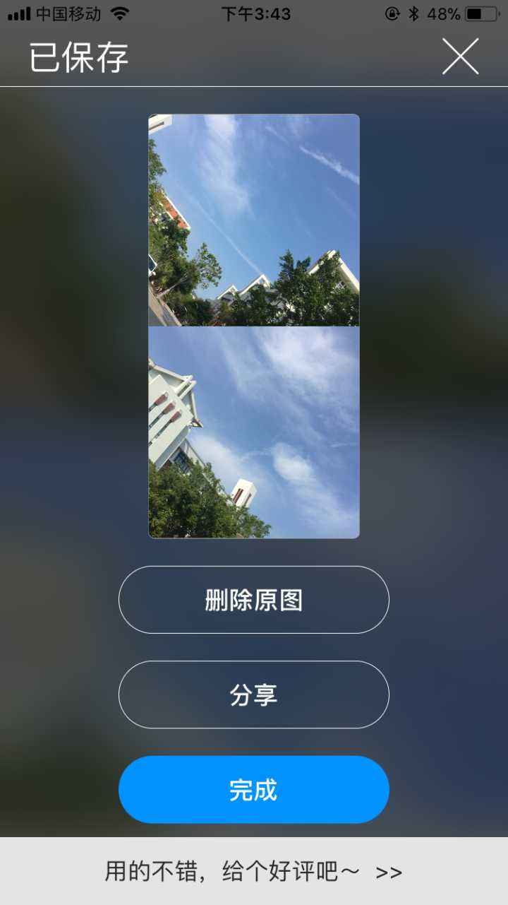 怎么截取长的聊天记录(怎么截取一长段的聊天记录)