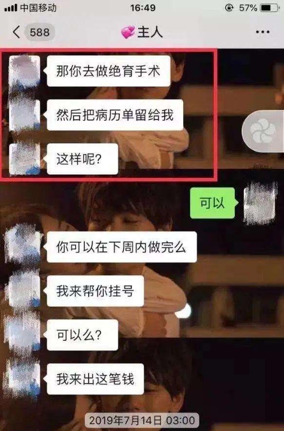 女的删聊天记录(一个女的把聊天记录删除了)