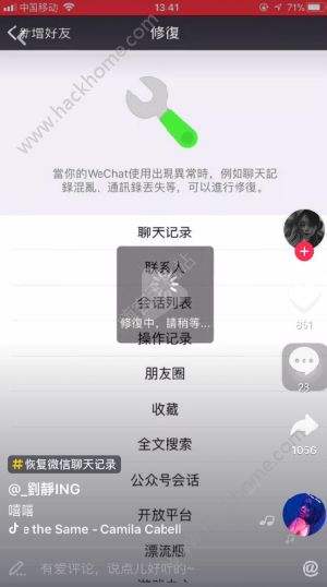 如果把抖音删了聊天记录会消失吗(为什么抖音聊天记录删了还是会出现)