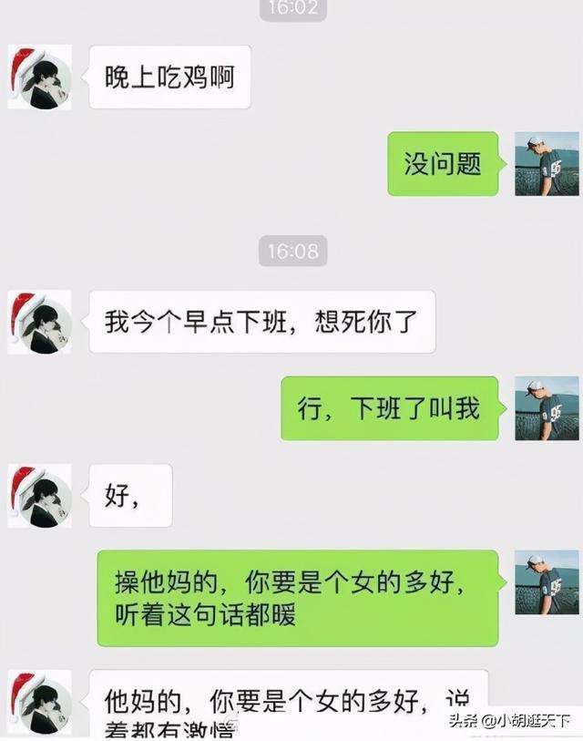 男朋友不小心删掉了聊天记录(不小心把男朋友聊天记录删了怎么办)