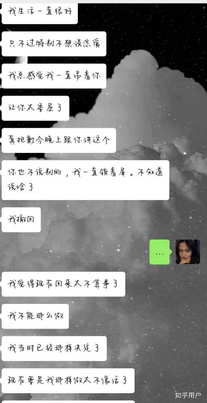 男朋友不小心删掉了聊天记录(不小心把男朋友聊天记录删了怎么办)