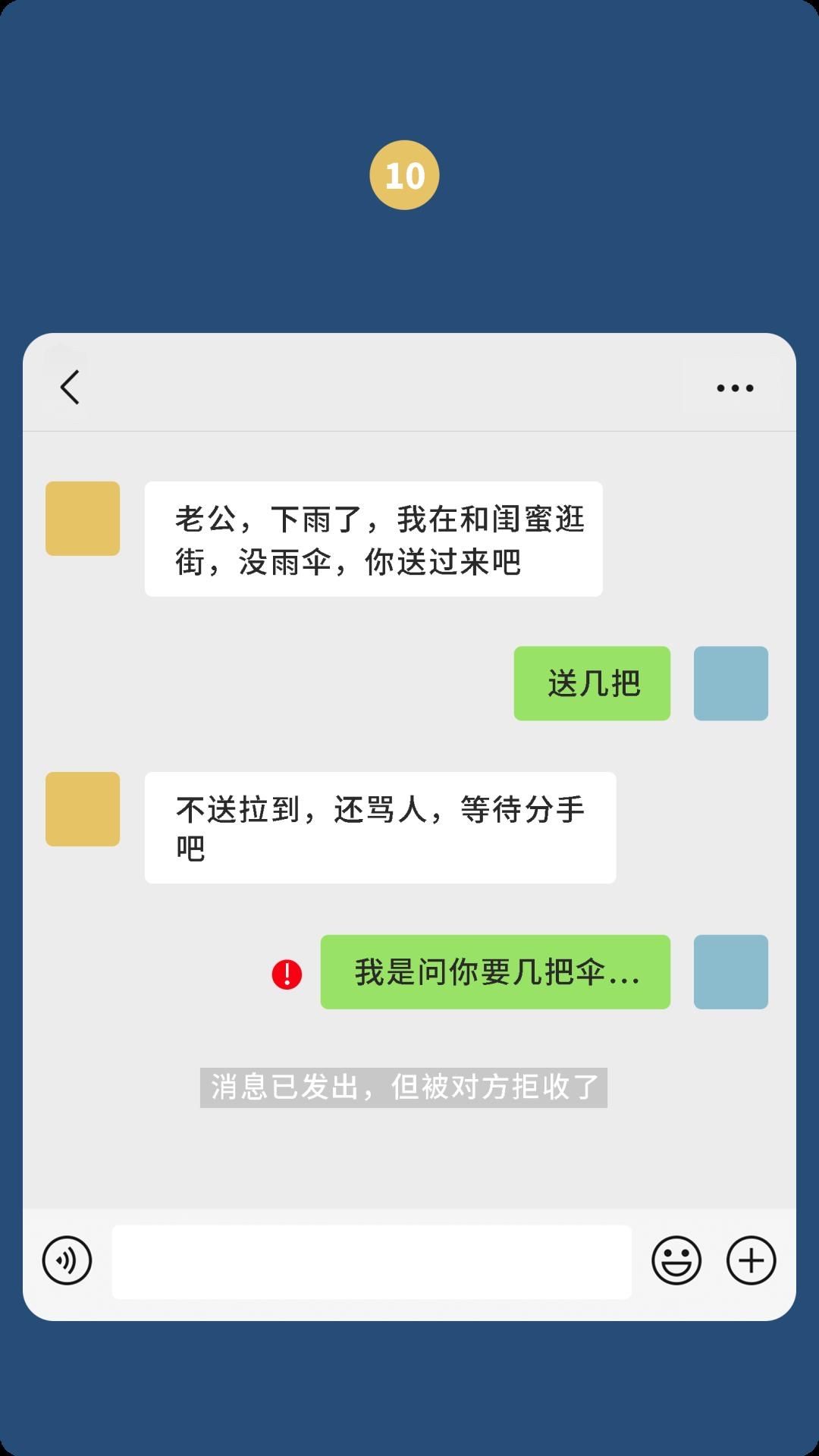 男女刚认识对比聊天记录(男生和刚认识的女生聊天记录)