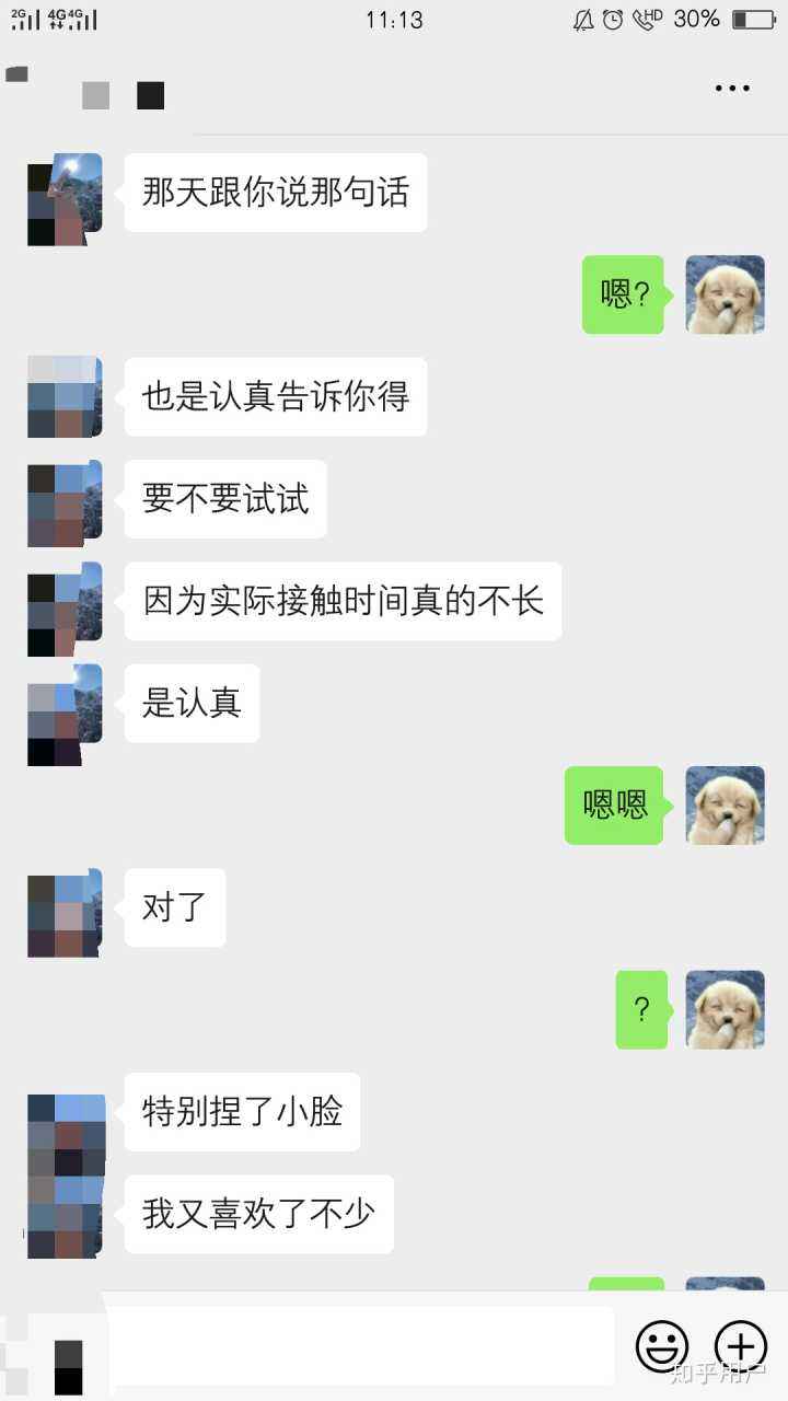 单独聊天记录怎么发给别人(聊天记录怎么可以全部发给别人)