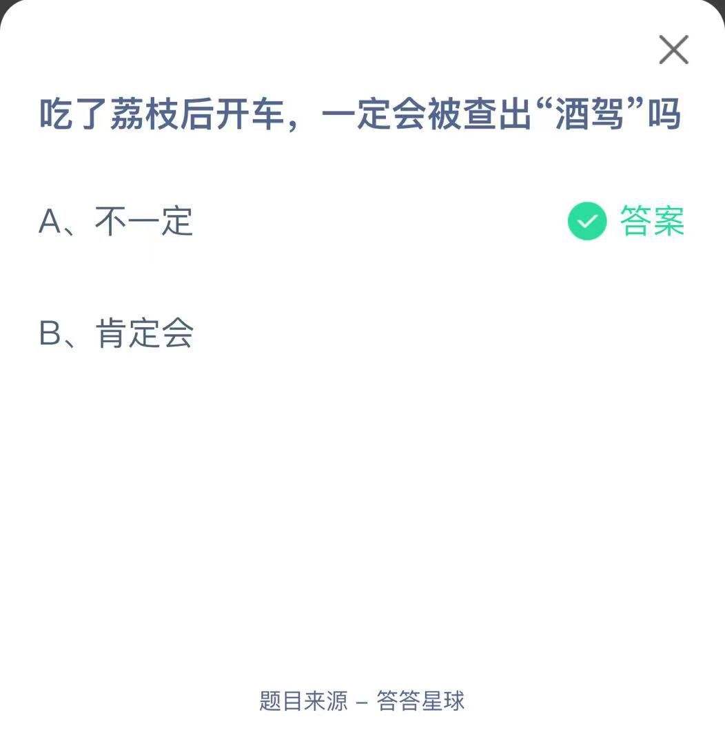 酒驾会看手机聊天记录吗(交警直播查酒驾,你怎么看)