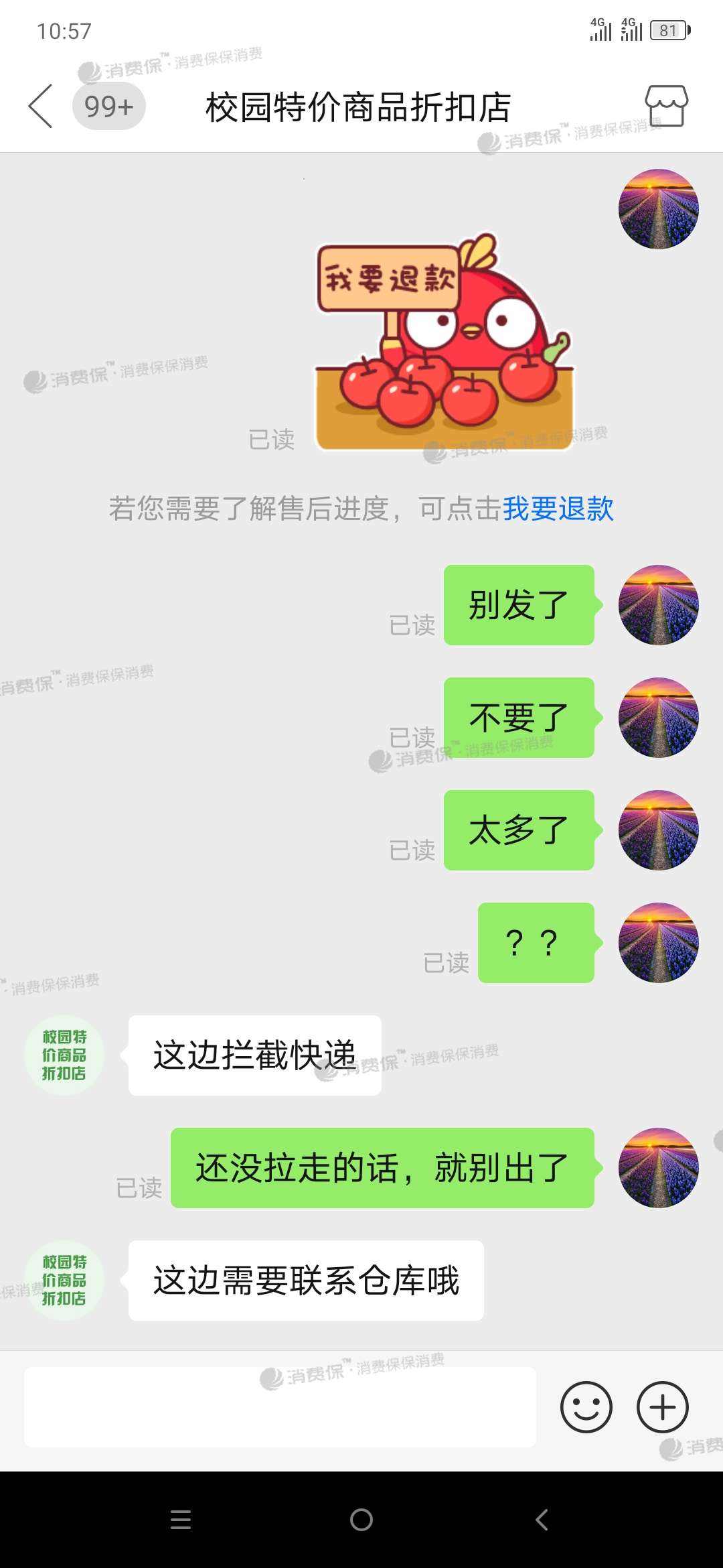 累计聊天记录(聊天记录统计字数)