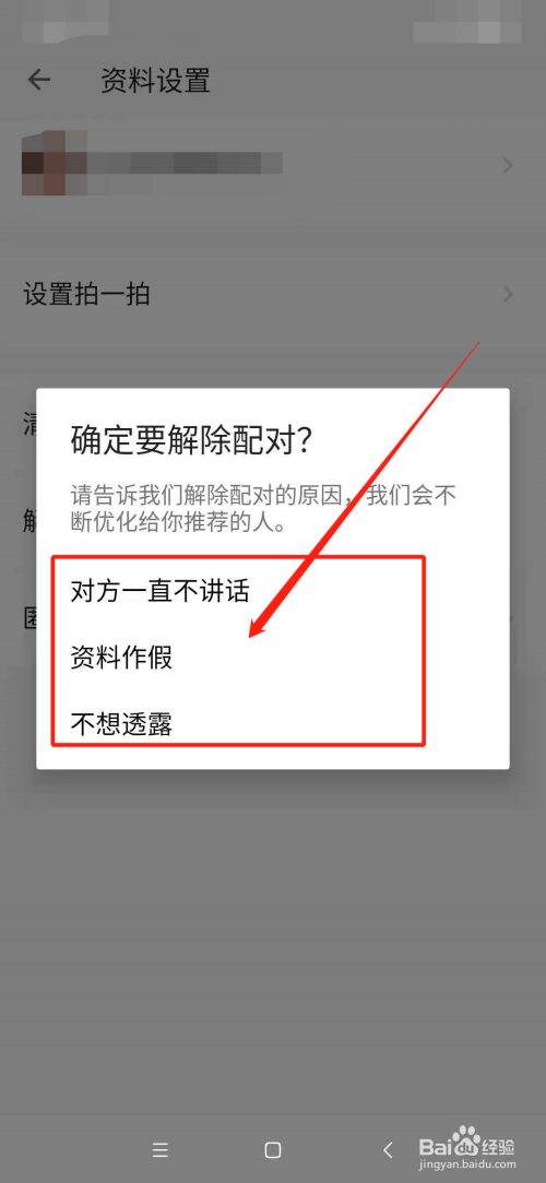 探探解除匹配聊天记录还有么(探探怎么看解除匹配的人的聊天记录)