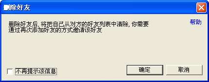 聊天记录被迁移我能看到么(聊天记录迁移能看到以前的聊天记录吗)