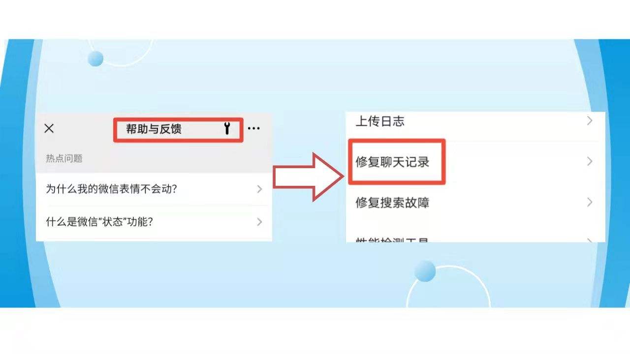 男性在微信中如何删除聊天记录(一个男人删除微信聊天记录是为什么)