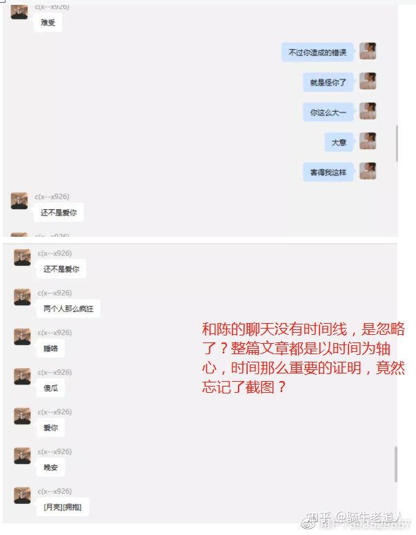 怼拜金女聊天记录(相亲拜金女微信聊天记录)