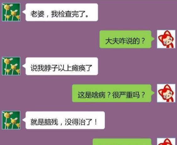 怼拜金女聊天记录(相亲拜金女微信聊天记录)