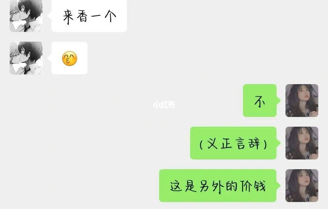 白羊删聊天记录(被白羊男删除好友)