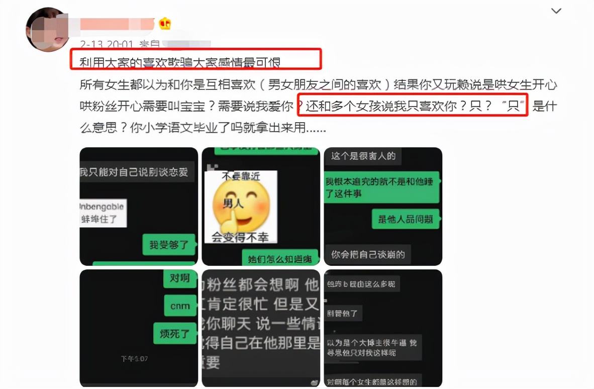 类似聊天记录的视频(聊天记录那种视频怎么做)