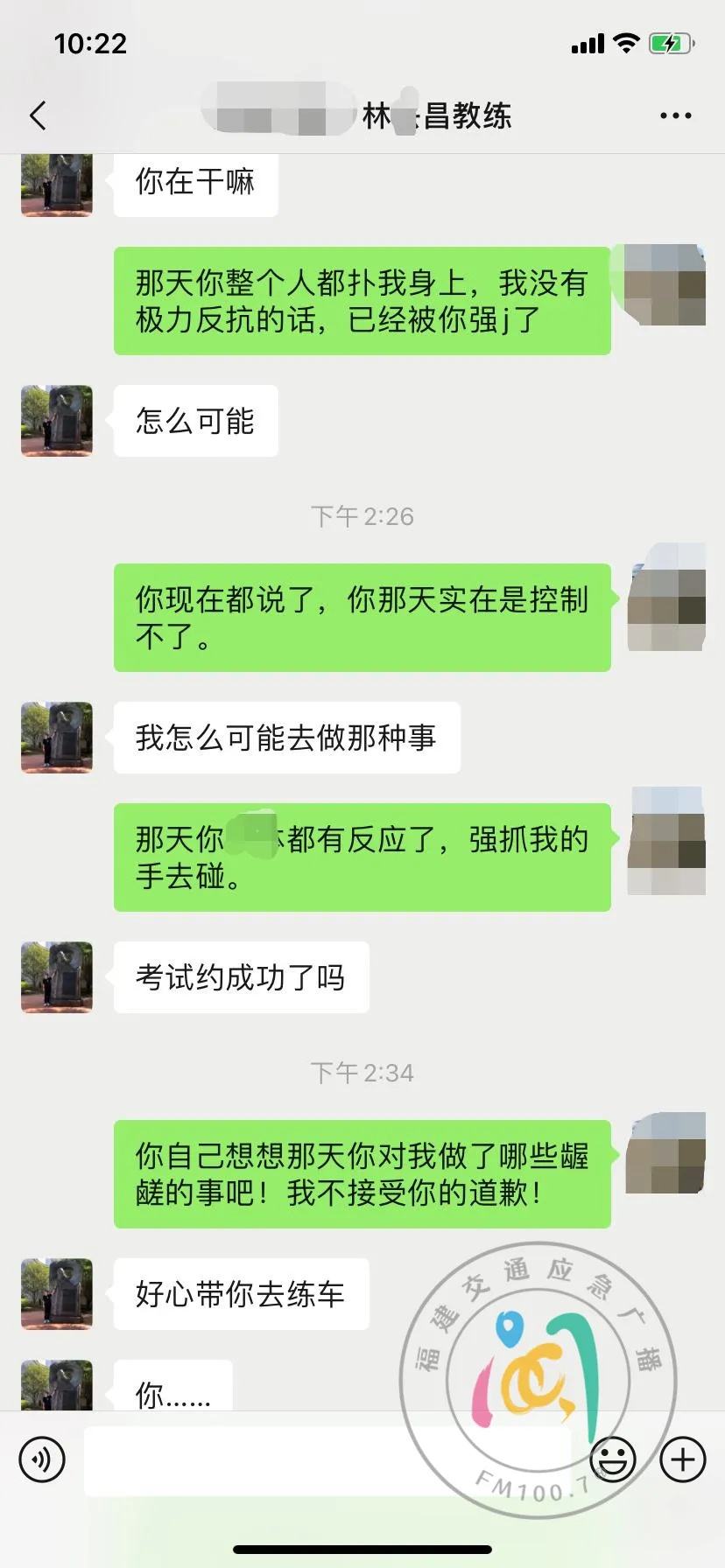 抑郁症聊天记录图片(抑郁症患者的聊天记录)