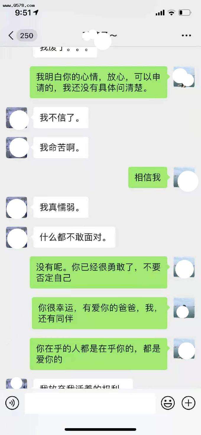 抑郁症聊天记录图片(抑郁症患者的聊天记录)