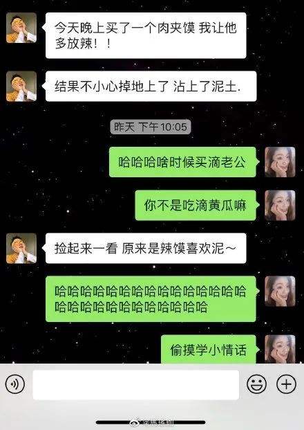 句句不提爱句句都是爱的聊天记录的简单介绍