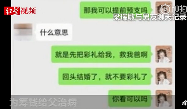 和男朋友通过微信聊天记录(怎么看到男朋友微信聊天记录)