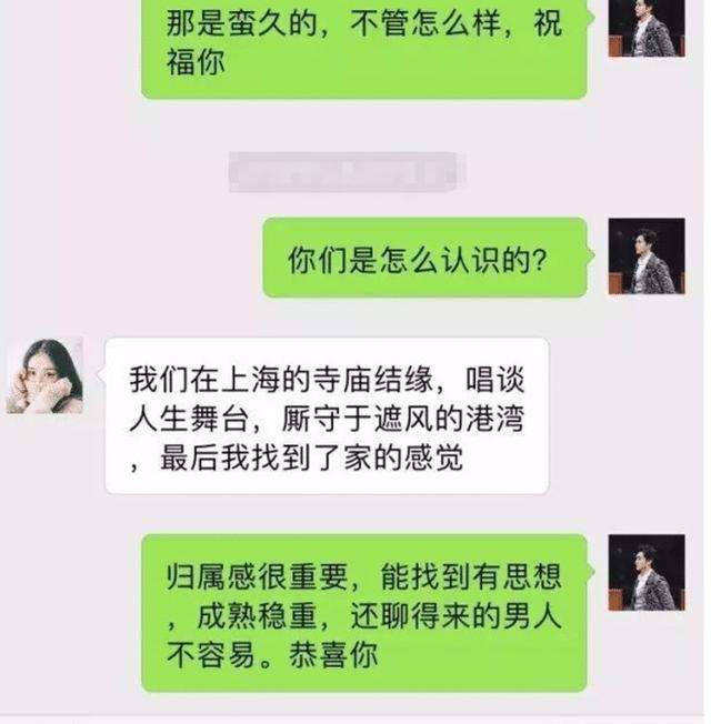 给不认识的女生聊天记录(怎么和不认识的女孩子聊天记录)