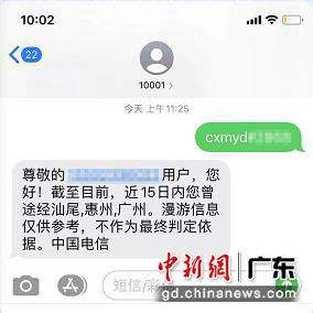 电信聊天记录能查到么(电信营业厅可以查出微信聊天记录吗)