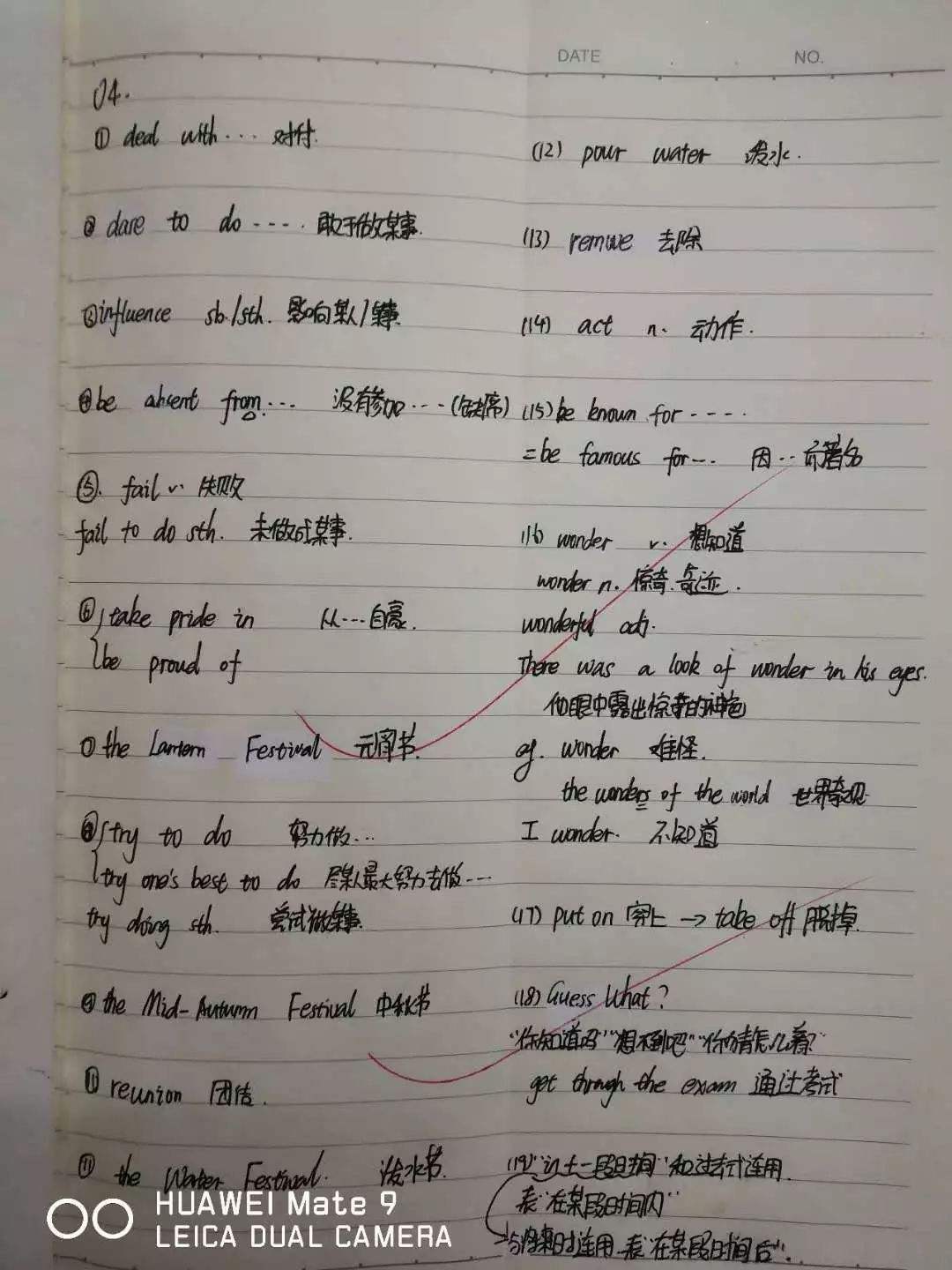 郭同学和英语老师的聊天记录的简单介绍