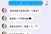 关于重返以前的聊天记录文案的信息